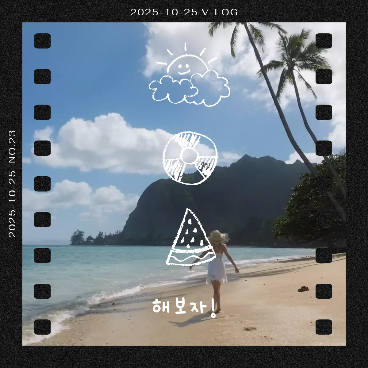 “‘괜찮을까?’보다 ‘해보자!’가 더 멀리 간다”